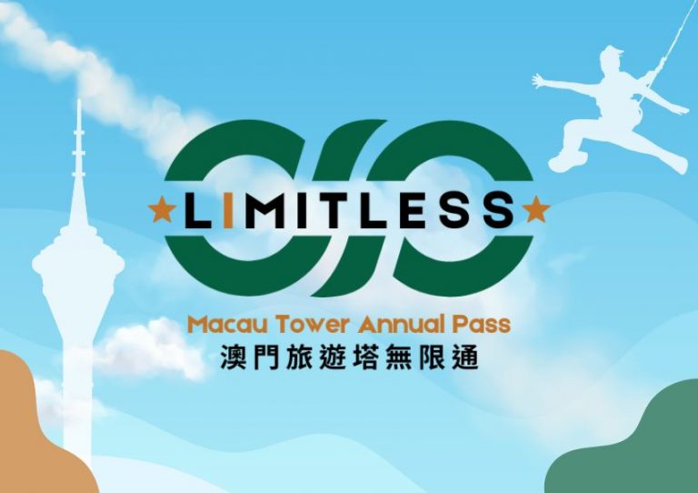 Limitless Macau Tower Annual Pass