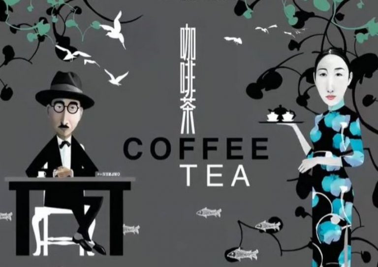 COFFEE TEA Exhibition by Victor Hugo Marreiros